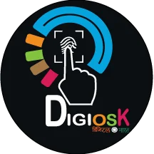 Digiosk